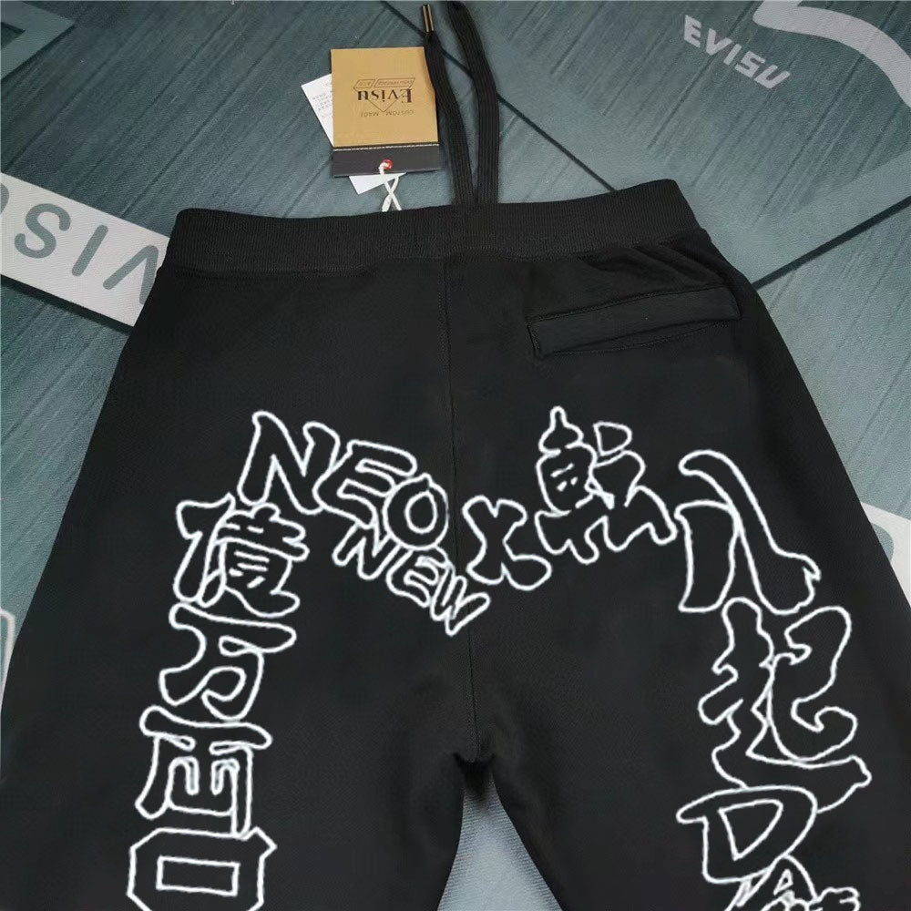 Evisu Kuro NEO x NEW Kanji Calligraphy Graffiti M-Logo Jogger Sweatpants