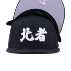 New York Yankees Navy KANJI New Era 59Fifty Fitted